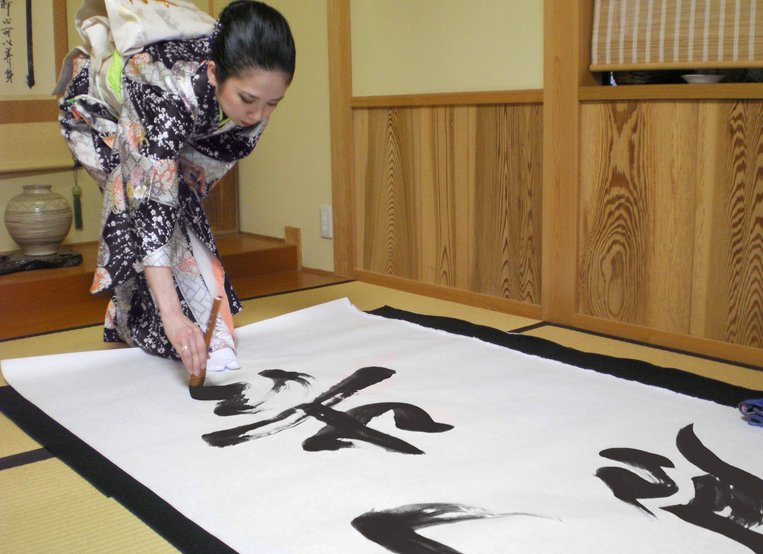 「マインドフル書道」の方法