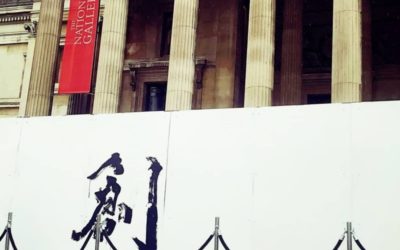 National Gallery – Embassy of Japan UK Season of culture