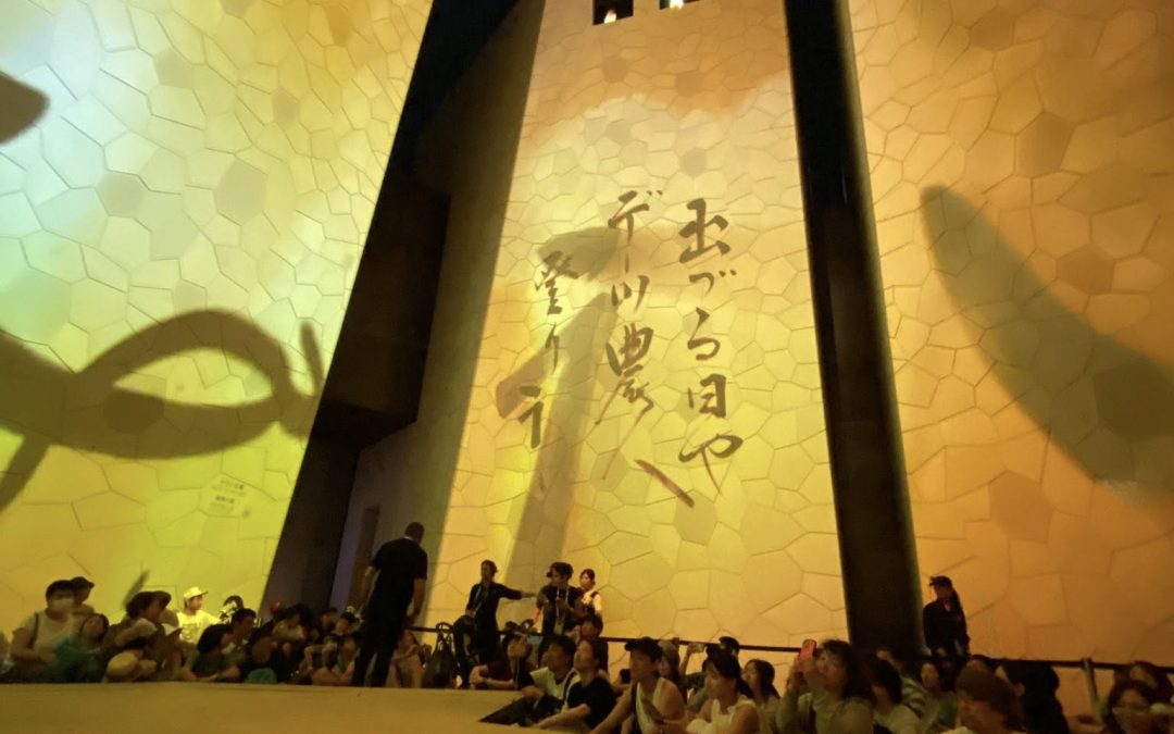 Osaka Expo Saudi Arabia Pavillion